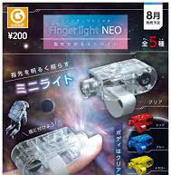 フィンガーライト　NEO-2